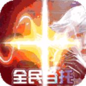 金庸群侠传3攻略华山anqi v9.87.8.05官方正式版