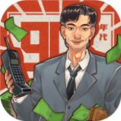 人在江湖 攻略 v0.20.5.67官方正式版