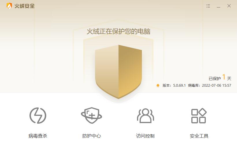 开云app官方版最新下载 软件截图1