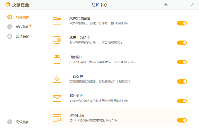 开云app官方版最新下载 软件截图3