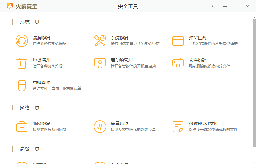 开云app官方版最新下载 软件截图5